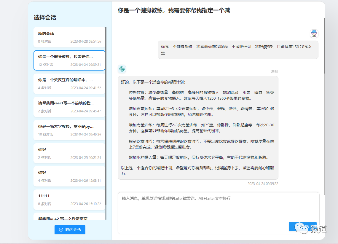 Genius Ai 快速入门指南 Genius Ai 快速入门指南